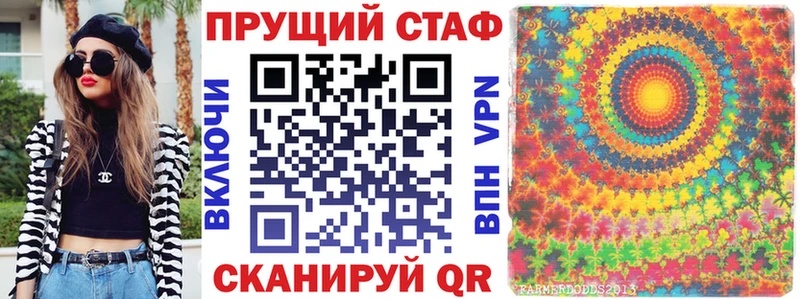 Где купить наркоту Пенза Гашиш  APVP  КОКАИН  Меф мяу мяу  МАРИХУАНА 