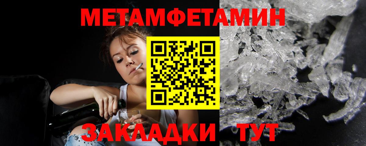 Пенза  kraken   Вход с VPN  дарк нет Telegram  Amphetamine Premium 