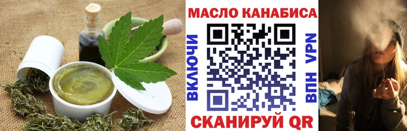 Печенье с ТГК марихуана  Пенза 
