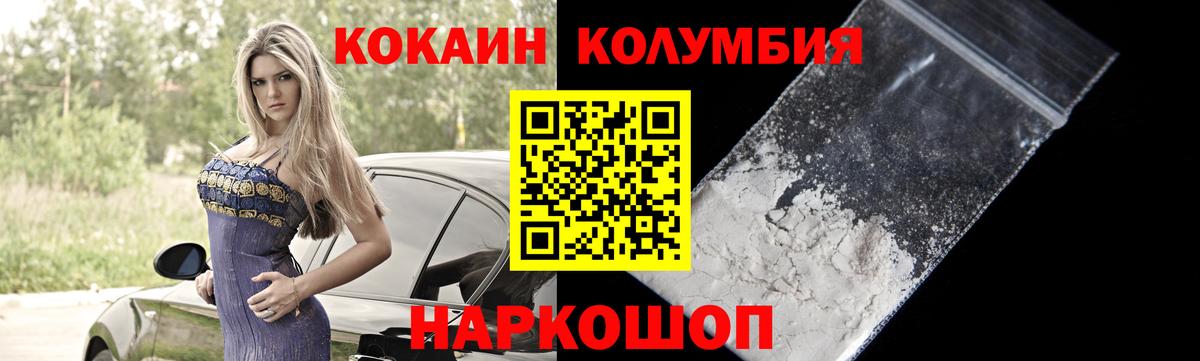 Как найти наркотики?  Бошки Шишки  ГАШИШ  Вход с VPN  КОКАИН  Пенза  Меф   Конопля 