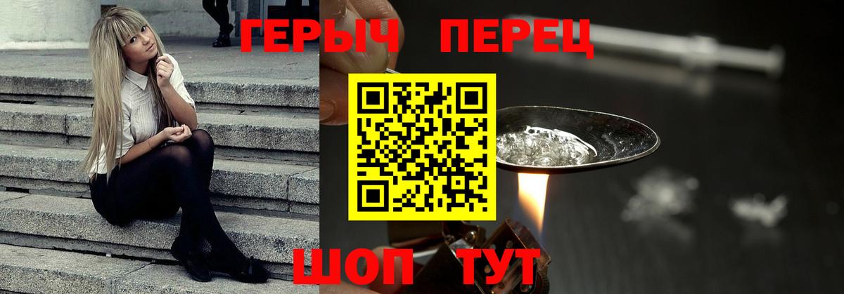 Амфетамин Пенза