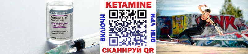 КЕТАМИН ketamine  наркошоп  Пенза 
