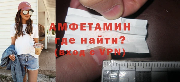 трава Мегион