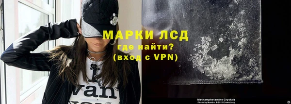 трава Мегион