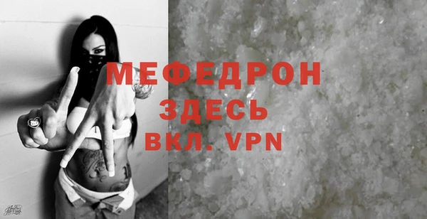 трава Мегион