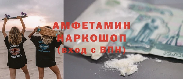 кокаин VHQ Медвежьегорск
