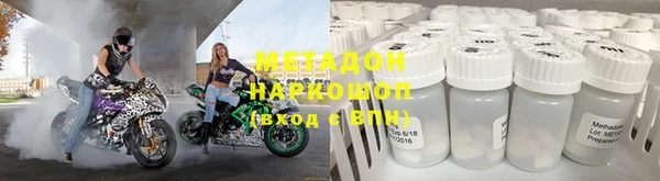 трава Мегион