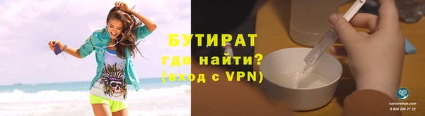 МДПВ Медногорск