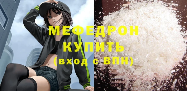 кокаин VHQ Медвежьегорск