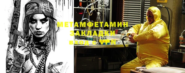 трава Мегион
