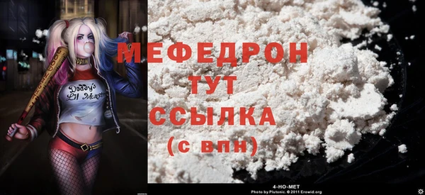 кокаин VHQ Медвежьегорск