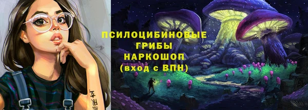трава Мегион