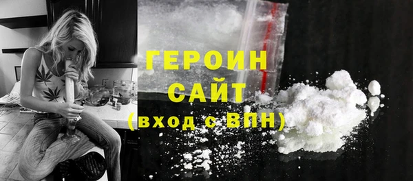 трава Мегион