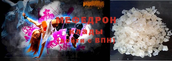 МДПВ Медногорск