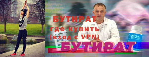 кокаин VHQ Медвежьегорск