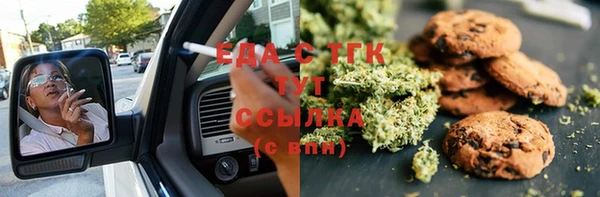 трава Мегион