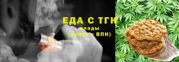 МДПВ Медногорск