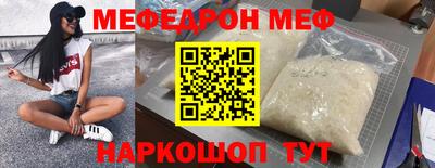 крисы Комсомольск-на-Амуре