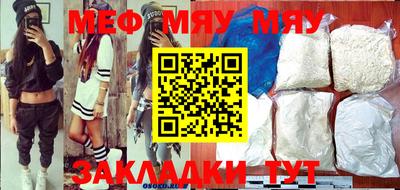 молекула духа Апрелевка