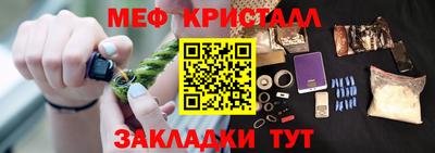 молекула духа Апрелевка