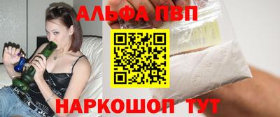 гашиш Конаково