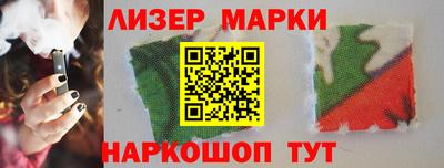 гашишное масло Апшеронск