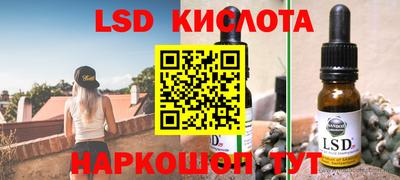 гашишное масло Апшеронск