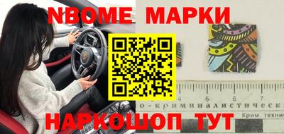 молекула духа Апрелевка