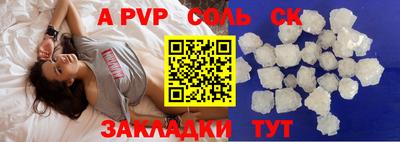 молекула духа Апрелевка