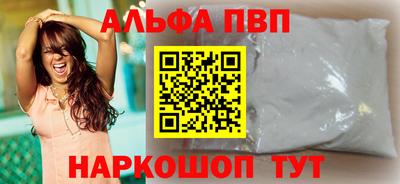 винт Ипатово