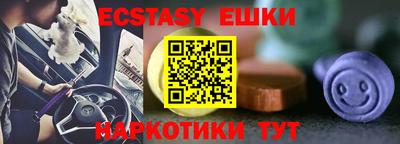 крисы Ирбит