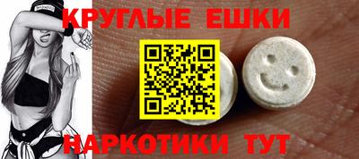 ешки Изобильный