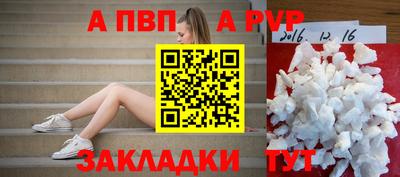 винт Ипатово