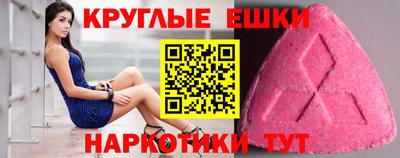 крисы Ирбит