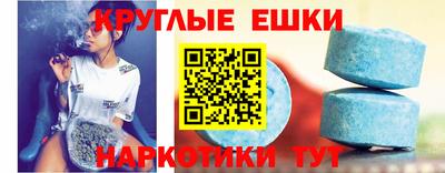 винт Ипатово