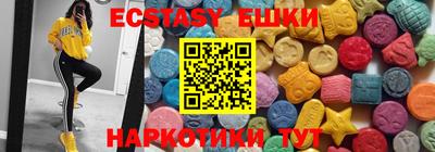 ешки Изобильный