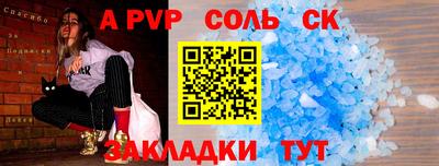 крисы Ирбит