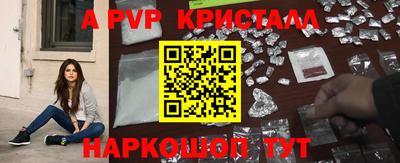 крисы Ирбит