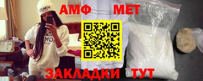 винт Ипатово