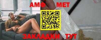 молекула духа Апрелевка