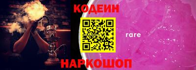 крисы Ирбит