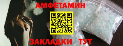 винт Ипатово