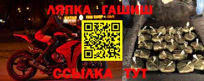 винт Ипатово