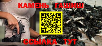 гашишное масло Апшеронск