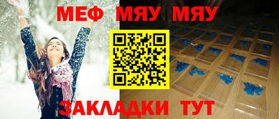 крисы Ирбит