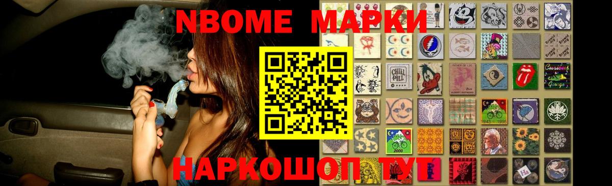 ГАШИШ Пенза