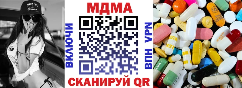 МДМА молли  Пенза 