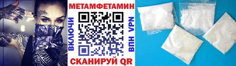 Первитин мет Пенза