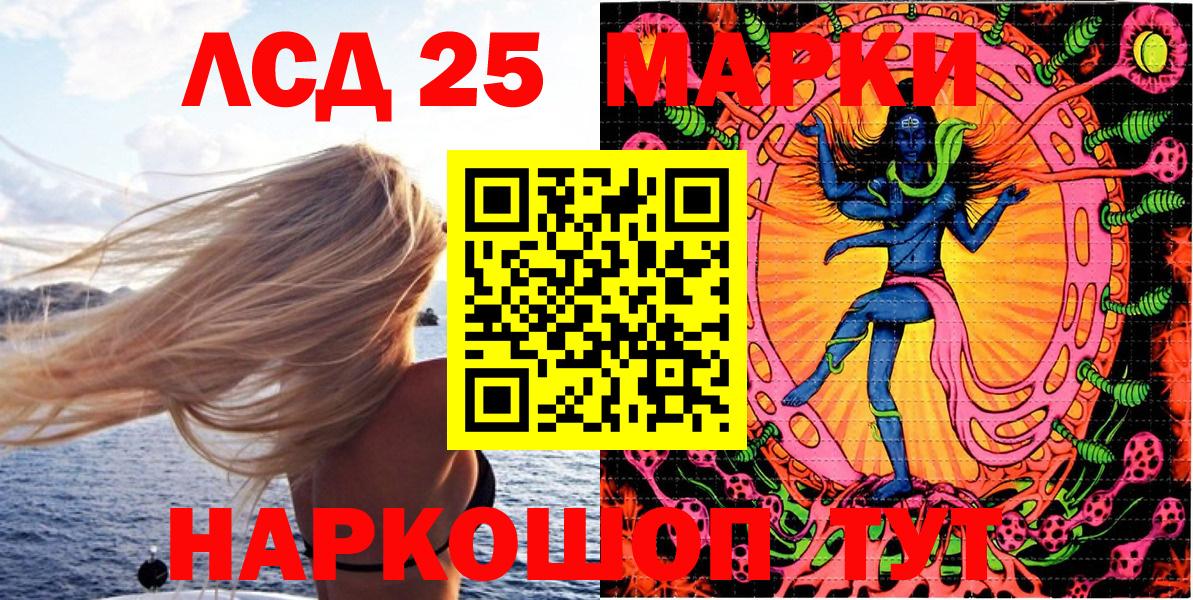 Марки 25I-NBOMe 1500мкг  Марки NBOMe  Пенза  Вход с VPN 