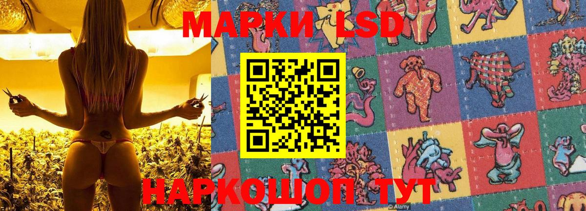 Марки NBOMe 1,5мг  Наркотические марки  Пенза 